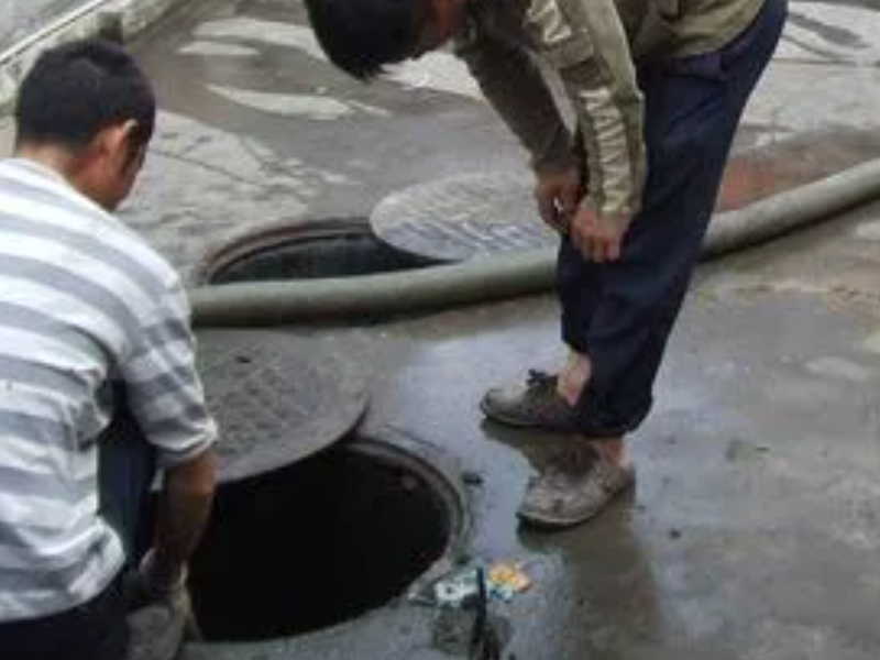 市中区下水道疏通 修换马桶 化粪池清理 改下水管道